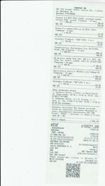 Кассовые чеки с подтверждением в Лысьве