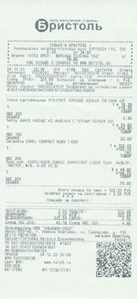 Кассовые чеки с подтверждением в Лысьве