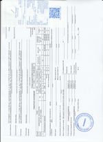 Кассовые чеки с подтверждением в Лысьве