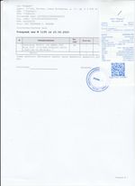 Кассовые чеки с подтверждением в Лысьве