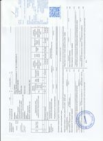 Кассовые чеки с подтверждением в Лысьве